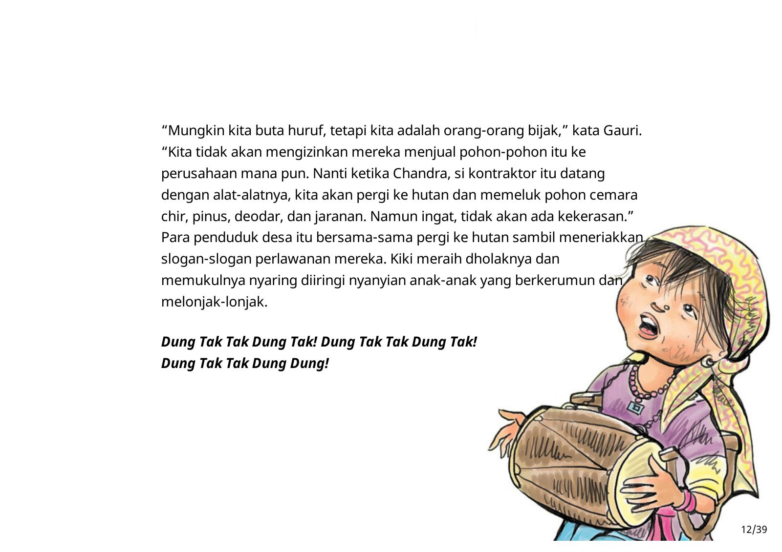 Halaman 12