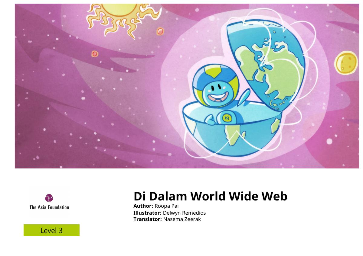 Di Dalam World Wide Web